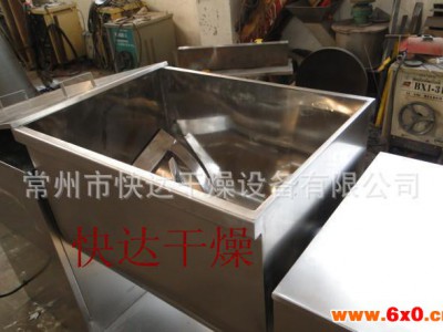 供CH-200型槽型混合机-厂家批发-混合设备