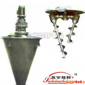 化工行业专用锥形双螺旋混合机，立式混合设备