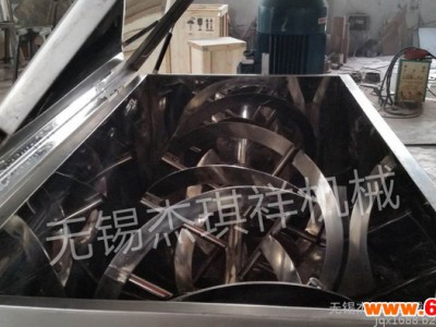 糖粉搅拌机 调味品混合机 食盐搅拌
