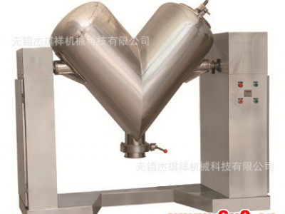 不锈钢V型混合机 硫酸氨糖粉末混合
