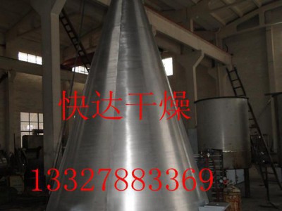 立式混合机-锥形双螺杆混料机-混合设备直销厂
