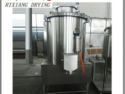 高速混合机，高品质ZGH型调味料混合设备，