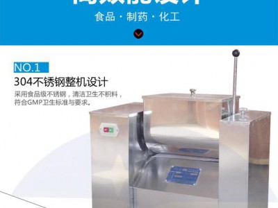 销售混合系列ch-100槽型混合机 高效
