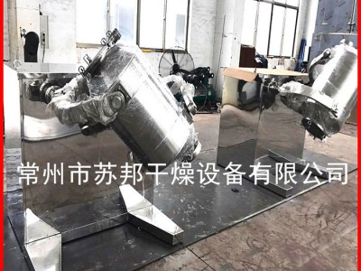 苏邦 油漆涂料混合机 医药粉体物料混合搅拌机 液体混合设备
