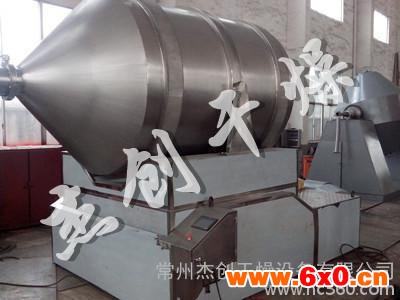 三维混合机 搅拌机 不锈钢药品混合