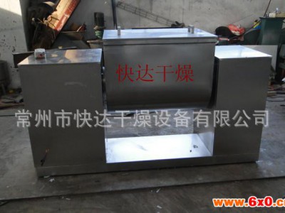 供混合设备 -槽型混合机-糊状物料混