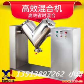 郑州V型混合机大型化工粉末专用混合设备混合机混料机混合设备
