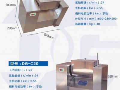 生产 槽型混合机 食品混合机 不锈钢