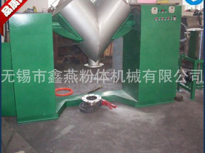混合设备  立式混合机 V型混合机  V型混料机 强制混合机