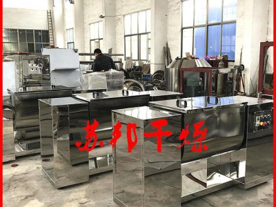 槽型混合机 V型混合机 高速混合机 