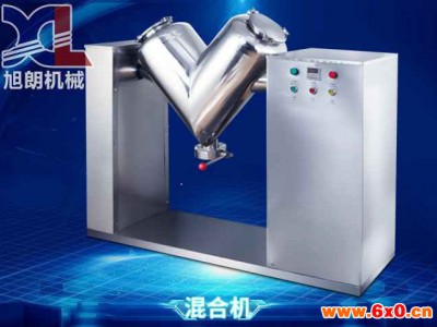旭朗陶瓷混合机 饲料混合机 V型高效混合设备