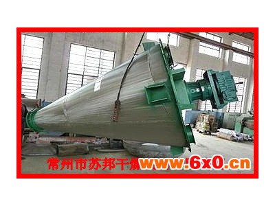 化工染料混合设备 双螺杆混合机 锥