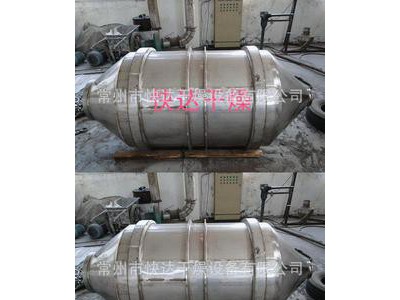 EYH-5000升二维混合机-干粉混合机 混合设备
