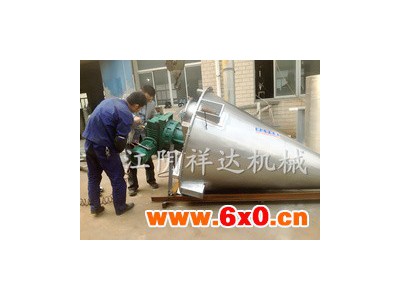化工染料混合设备 双螺杆锥形混合机