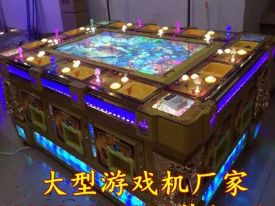 电玩设备厂家 广州电玩设备厂家电话