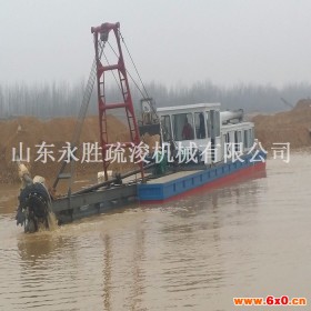 云南制造挖沙船厂家电话，山东永胜疏浚专业制造挖沙船厂家。