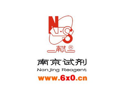 铅锡细粒添加剂 试剂级 实验分析、