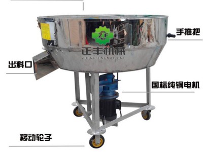 实验室使用化工原料搅拌机 高速均匀