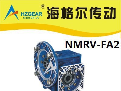 NMRV075-10-0.75KW减速机 RV减速机 蜗轮减速机