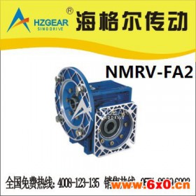 NMRV075-10-0.75KW减速机 RV减速机 蜗轮减速机