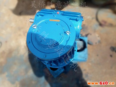 胜意减速机   蜗轮蜗杆减速机WHC厂