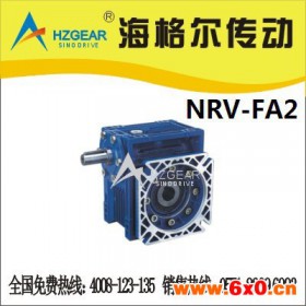 NRV30铝合金减速机  RV减速机 减速机 多置式减速机 JRST步进电机