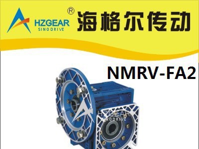 伺服蜗轮减速机NMRV  直销RV  减速