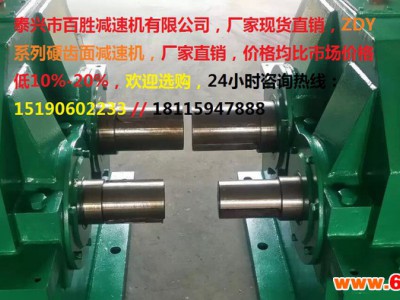 减速机配件=减速机、变速机【厂家现