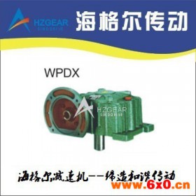 WPDO蜗轮蜗杆减速机 减速机 蜗轮减速机 rv减速机 微型减速机