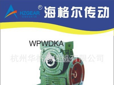 WPWDKS蜗轮蜗杆减速机 土壤破碎机减