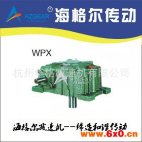 WPO120蜗轮蜗杆减速机 立式减速机 减速机  减速机轴