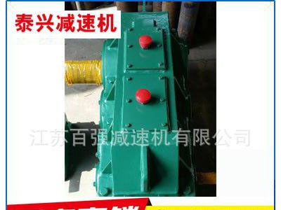 ZSY减速机 ZLY减速机 ZDY减速机 DCY