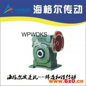 WPWDKA155蜗轮蜗杆减速机 减速机 蜗轮减速机 蜗轮蜗杆减速机