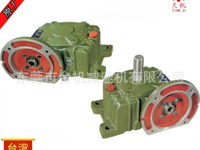 台湾铸铁减速机 小型蜗轮蜗杆减速机