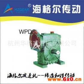 WPDA蜗轮蜗杆减速机 杭州减速机 专业减速机 减速机厂 上海减速机