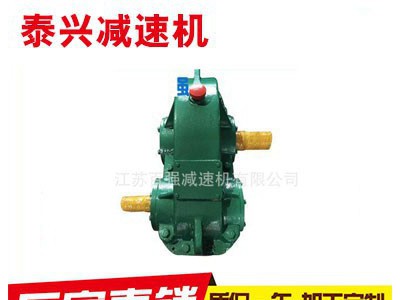 ZD50减速机减速机、变速机 软齿面减
