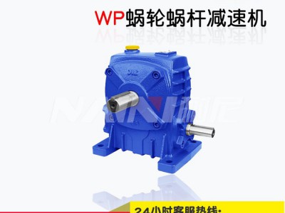 WPEDKA减速机      WPEDKA蜗轮减速