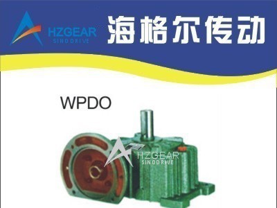 WPDX100蜗轮蜗杆减速机 减速机   环保设备减速机 除尘设备减速机