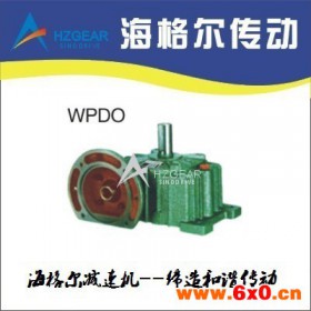 WPDX100蜗轮蜗杆减速机 减速机   环保设备减速机 除尘设备减速机