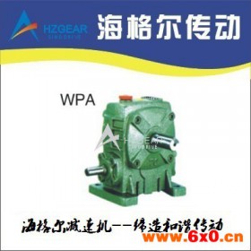 WPS200蜗轮减速机 涡轮减速机 减速机 杭州减速机 上海减速机