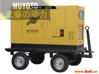 30KW静音柴油发电机 新蔡县内燃机发