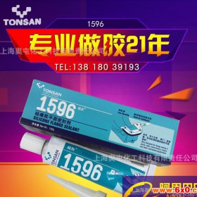 可赛新1596胶水法兰件密封胶 内燃机平面密封剂 防水耐高温