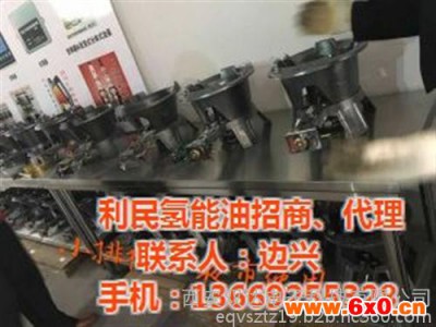 新型燃料,西安双达,内燃机新型燃料