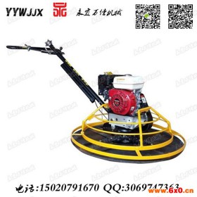 内燃机抹面机广东双速驾驶磨光机永宜万佳新品上市