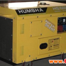 原装HS300A悍莎动力双缸内燃机发电电焊一体机