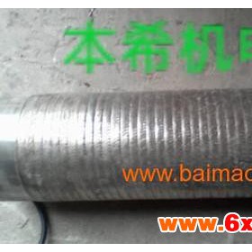 供应上海本希BX-400A汽车内燃机耐磨气门等离子粉末堆焊