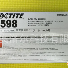 Loctite乐泰598胶水 平面密封剂 密封内燃机部件