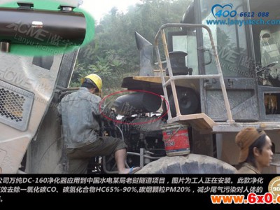 订制内燃机车尾气净化装置 铁路大机