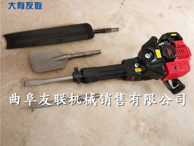 汽油破碎镐汽油破碎锤油镐手提式内燃机冲击镐