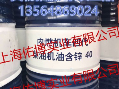 供应昆仑一级代理 昆仑四代含锌内燃机柴机油 四代内燃机车柴油机油